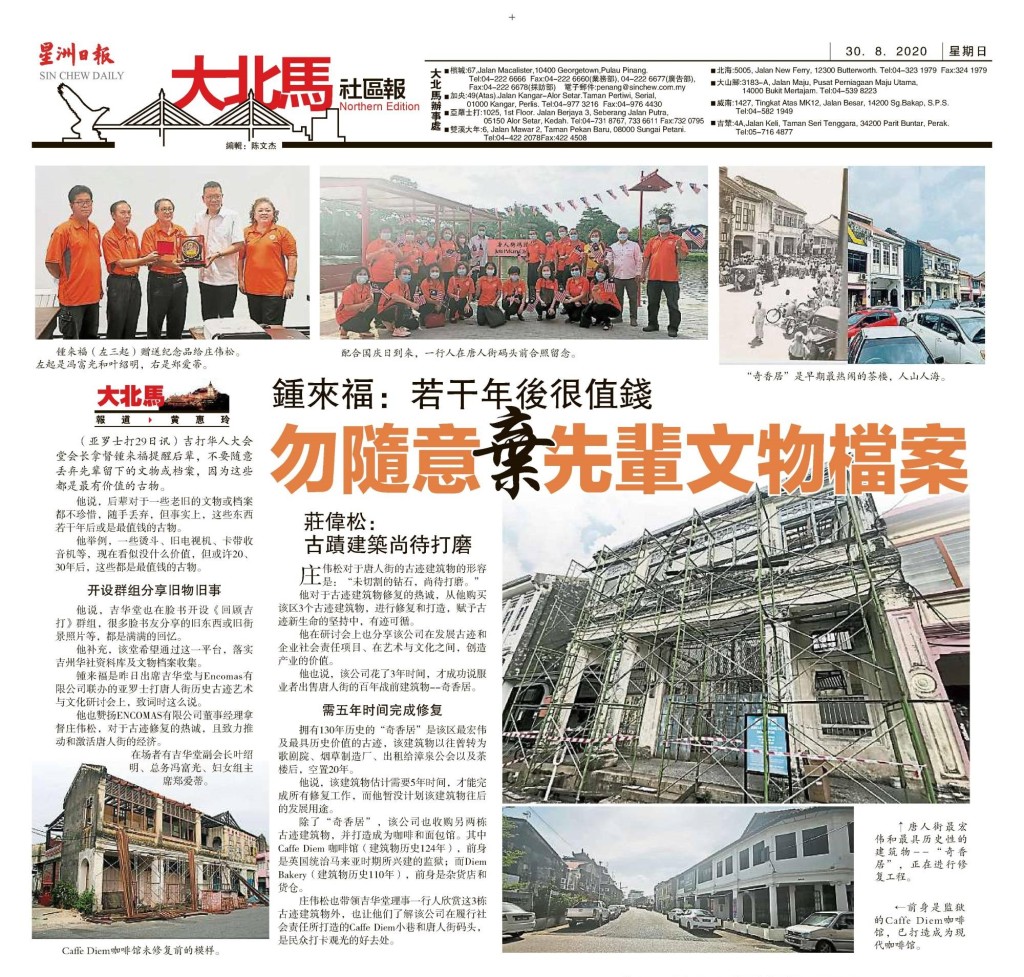 Sin Chew Daily Dated 30th August 2020
